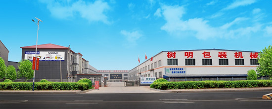 【管家婆】工貿ERP紙箱行業數字化方案，為效率賦能