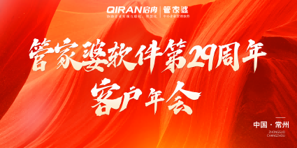 年會盛典合成風(fēng)活動展板__2024-10-18+16_04_07.png