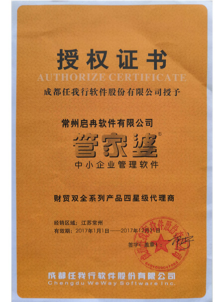 企業相冊